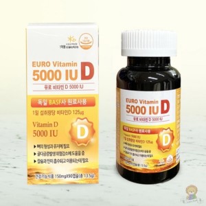 헬스포유 유로 <b>비타민D</b>3 5000IU 150MG X 90캡슐 X 2개 체내흡수율 선물 뼈건강영양제 부모님