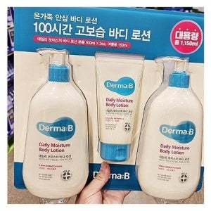 더마비 모이스처 바디로션 500ml x 2개 + 150ml 67577