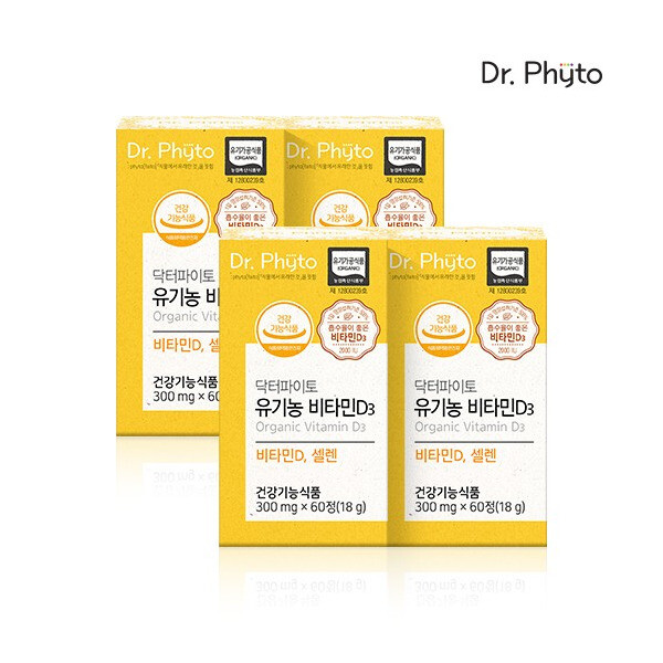 닥터파이토 닥터파이토 4박스유기농 <b>비타민</b>D3 2000IU (1박스: 300mg X 60정)