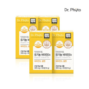 닥터파이토 닥터파이토 4박스유기농 <b>비타민D</b>3 2000IU (1박스: 300mg X 60정)