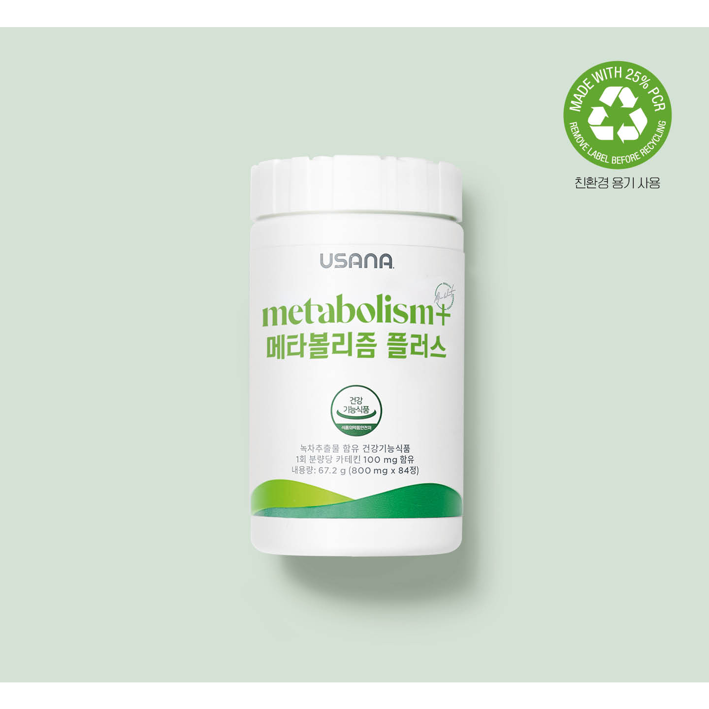 <b>유사나</b> 메타볼리즘 플러스 84정 x 1통 카테킨 <b>녹차추출물</b> 체지방 감소 항산화  1개