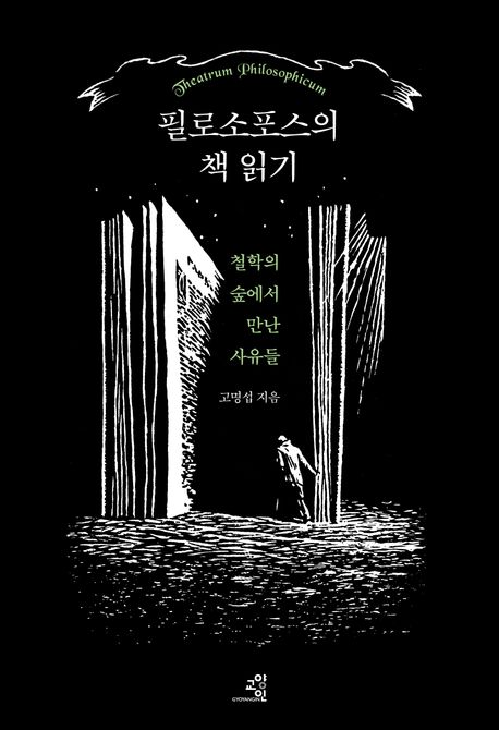 필로 이미지