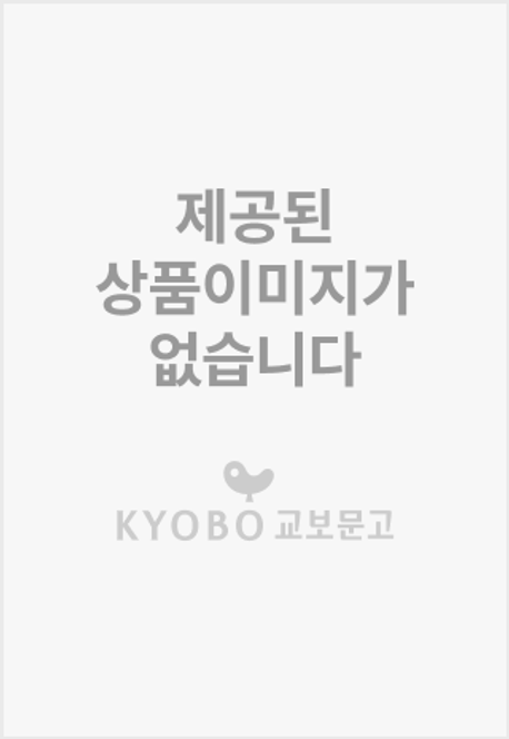 이불귀신 동동이. 3: 도망친 행운 팔찌