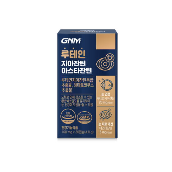 <b>GNM</b> 루테인 지아잔틴 <b>아스타잔틴</b> 30캡슐 (1개월분)