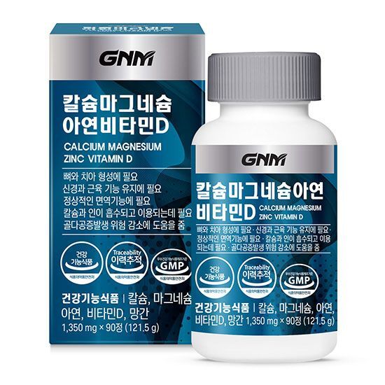 GNM 칼슘 마그네슘 아연 비타민D 90정 (3개월분)