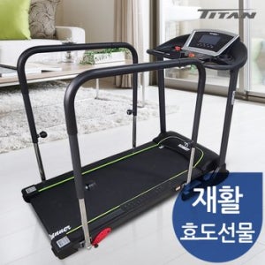 효도선물 뒤로걷기 가능한 보행핸들바 노인 재활 런닝머신 워킹머신 트레드밀 걷기 운동기구