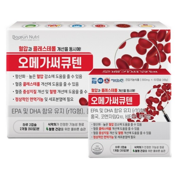 <b>오메가써큐텐</b> 영양제 코큐텐 알티지오메가3 홍국 콜레스테롤 혈압 개선 60캡슐 3개