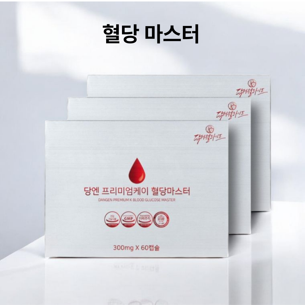 혈당케어 당엔 프리미엄케이 혈당마스터 3박스 (120캡슐)