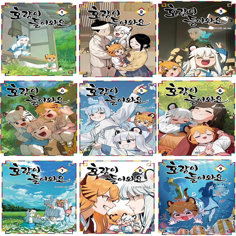 없음