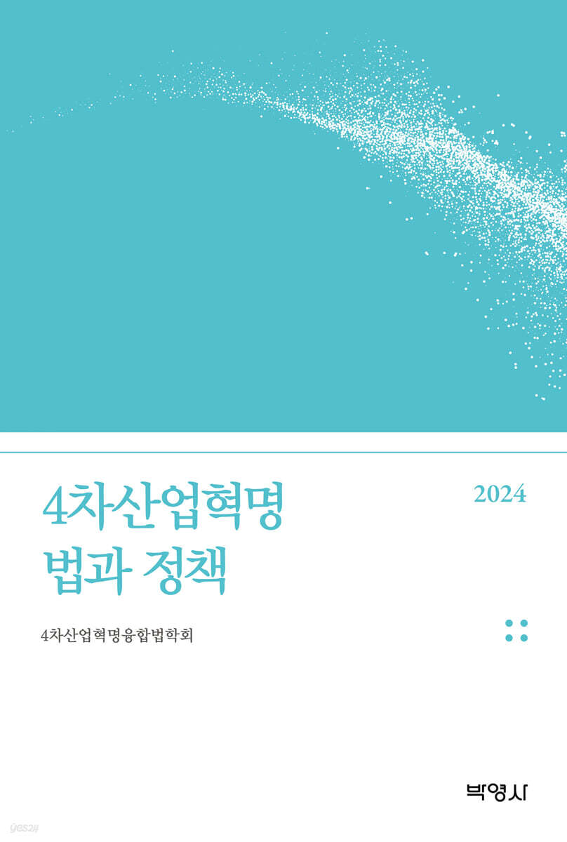 9791130349930