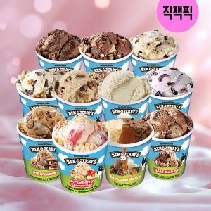 [직잭픽]1+1+1골라담기 파인트 473ml 11종 벤앤제리스 아이스크림