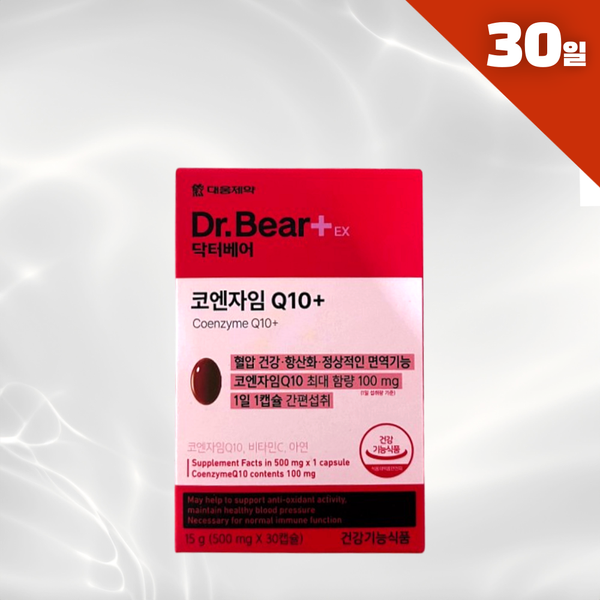 <b>대웅제약</b> <b>대웅제약</b> 닥터베어EX 코엔자임Q10 항산화 <b>혈압</b> 1박스 (30캡슐)