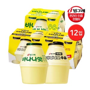 빙그레 단지우유 240ml 바나나맛 4개+무가당 바나나맛 8개