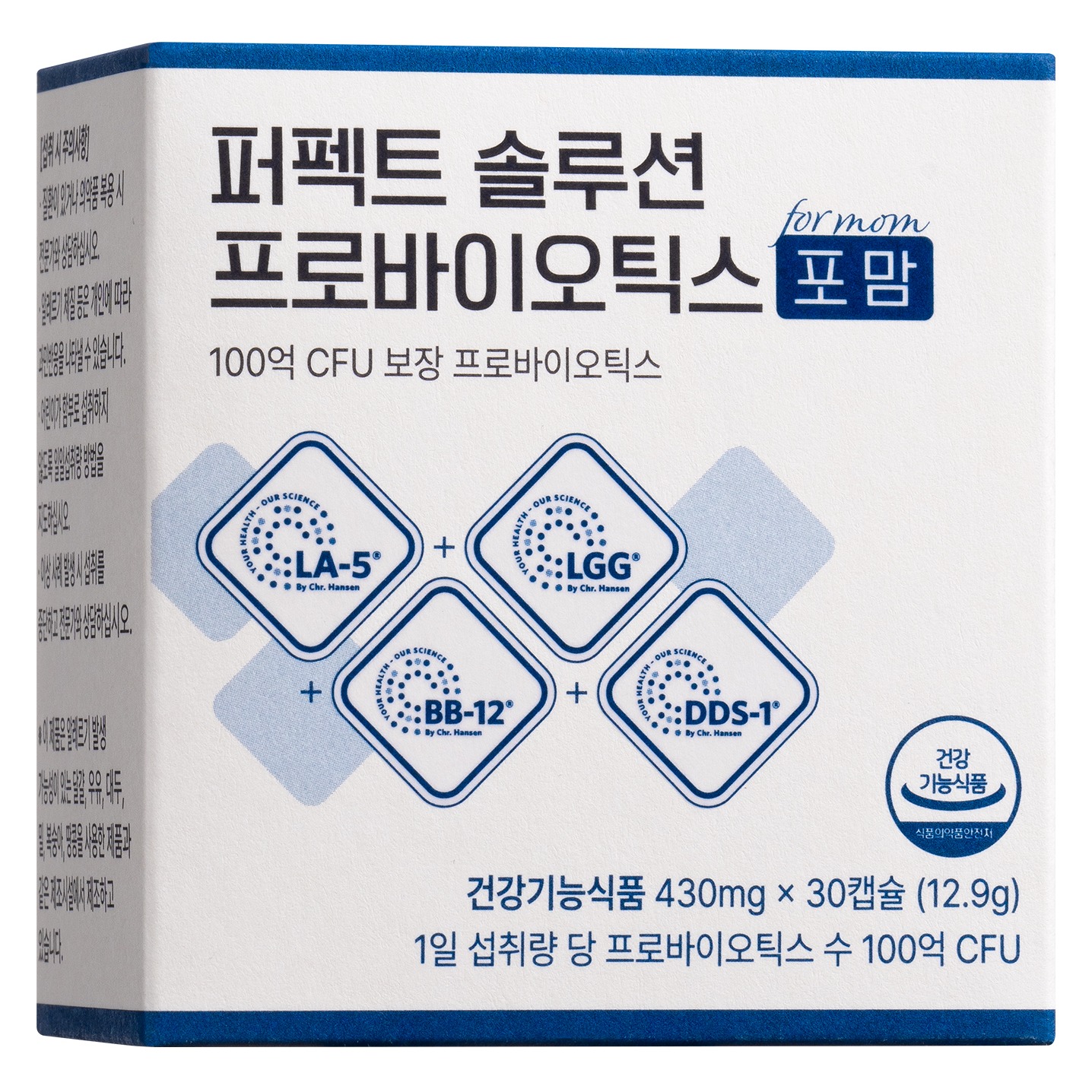 뉴트리모어 퍼펙트 솔루션 <b>프로바이오틱스</b> 포맘 430mg x 30캡슐, 1개