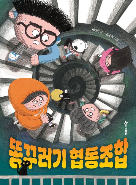 협동조합 손에손에 이미지