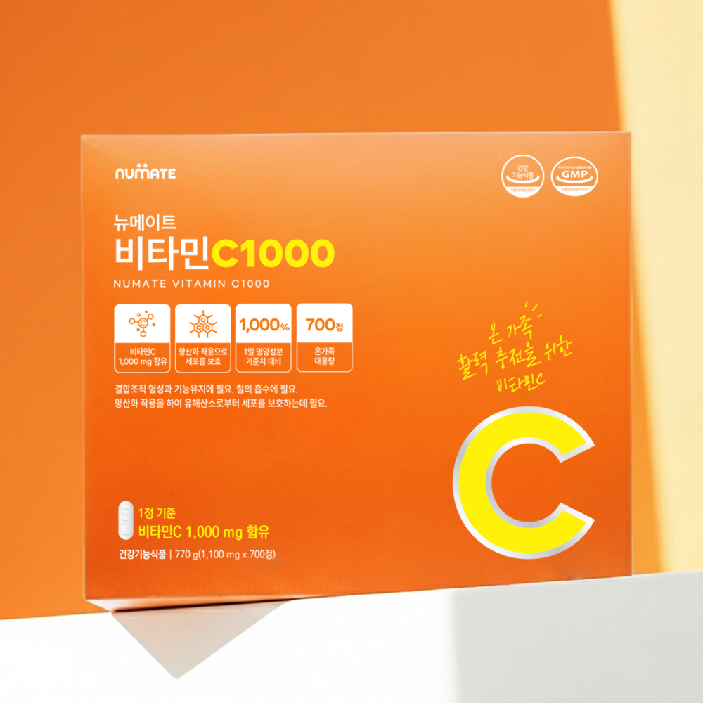 NUMATE 비타민C 1000 1100mg x 700정, 1개