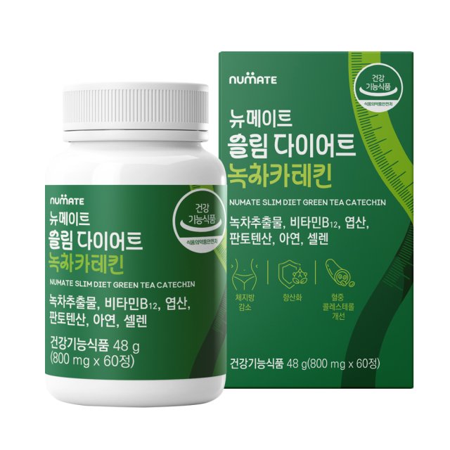 뉴메이트 슬림 다이어트 녹차카테킨