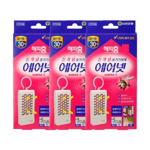 해피홈 해피홈 에어넷 걸이형 3개 /무전력 모기퇴치기