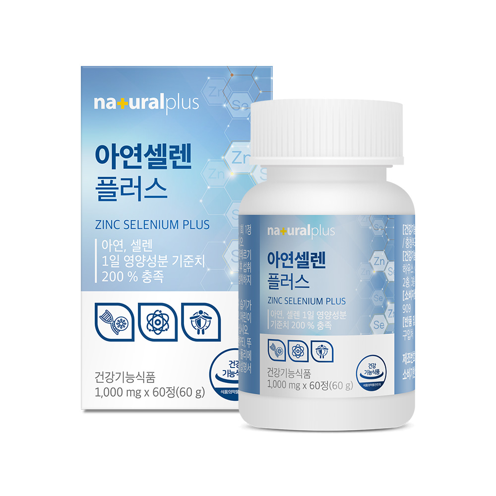 내츄럴플러스 <b>아연</b>셀렌 플러스 1000mg x 60정, 1개
