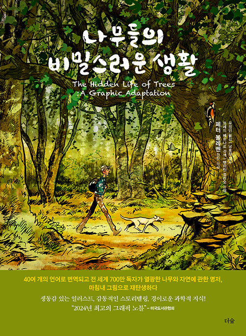 파란하늘상조 이미지
