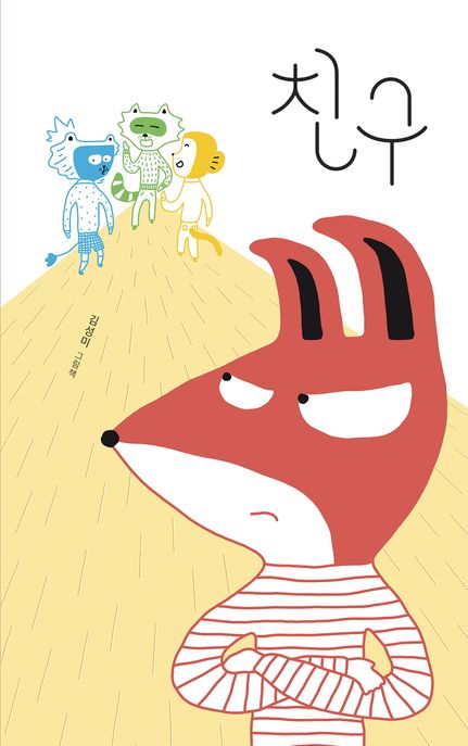 책읽는곰 이미지