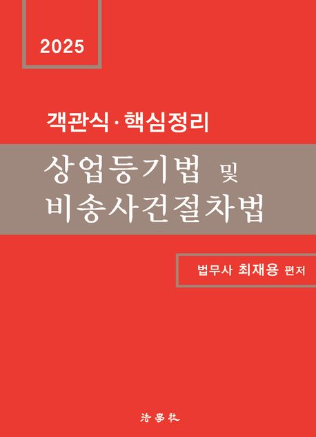 9791194524526