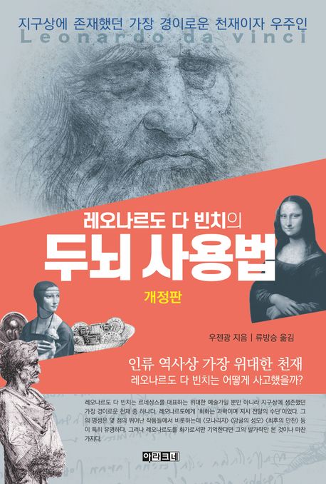 9791157747757