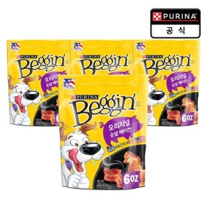 베긴 스트립 베이컨 오리지널 170g x 4개