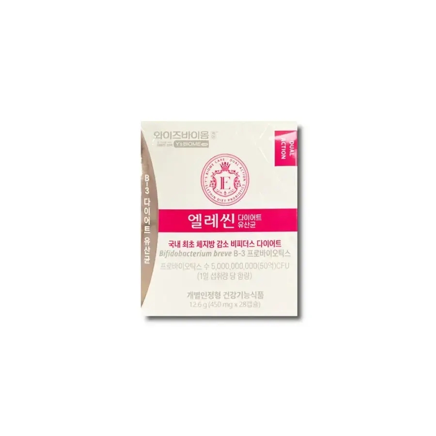 다이어트 씬 유산균 제품 이미지