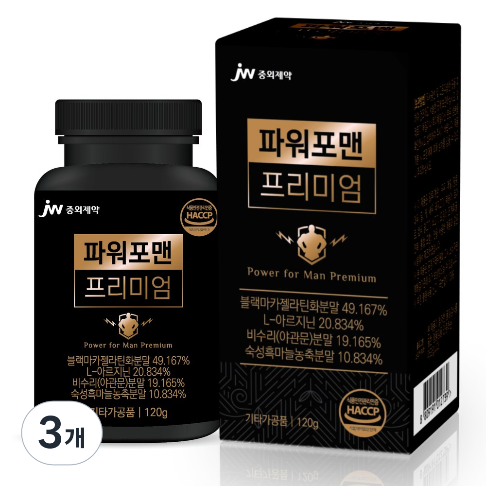 <b>JW중외제약</b> 블랙마카 아르기닌 남성 <b>활력</b> 파워포맨 프리미엄  3개  120g