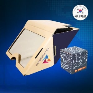 XR 큐브카드보드 (국산) (1인용)  /VR카드보드 AR큐브박스 VR 가상 AR 증강 MR 혼합 현실