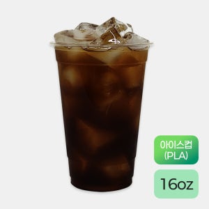 PLA 생분해 아이스컵 16온스(1,000개)[아이스컵,친환경아이스컵,PLA,옥수수전분]