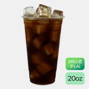 PLA 생분해 아이스컵 20온스(1,000개)[아이스컵,친환경아이스컵,PLA,옥수수전분]