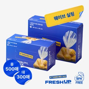 프레시업 뽑아쓰는 비닐 위생백 대용량 중/대