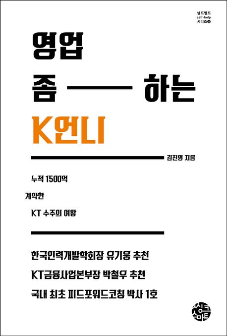 9788965290735