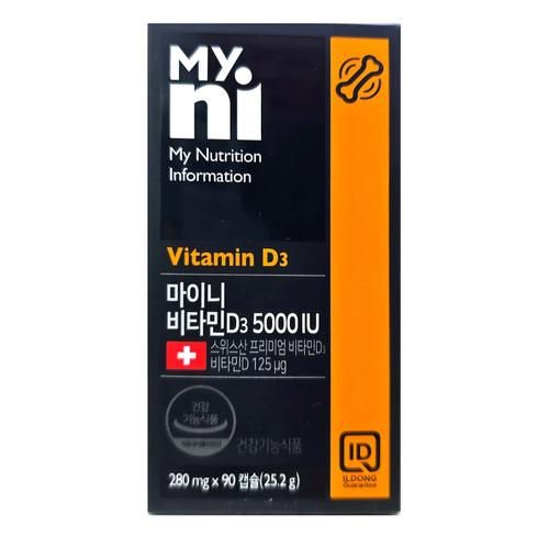 [약국유통] 일동제약 마이니 <b>비타민D3</b> 5000IU 3개월 90정