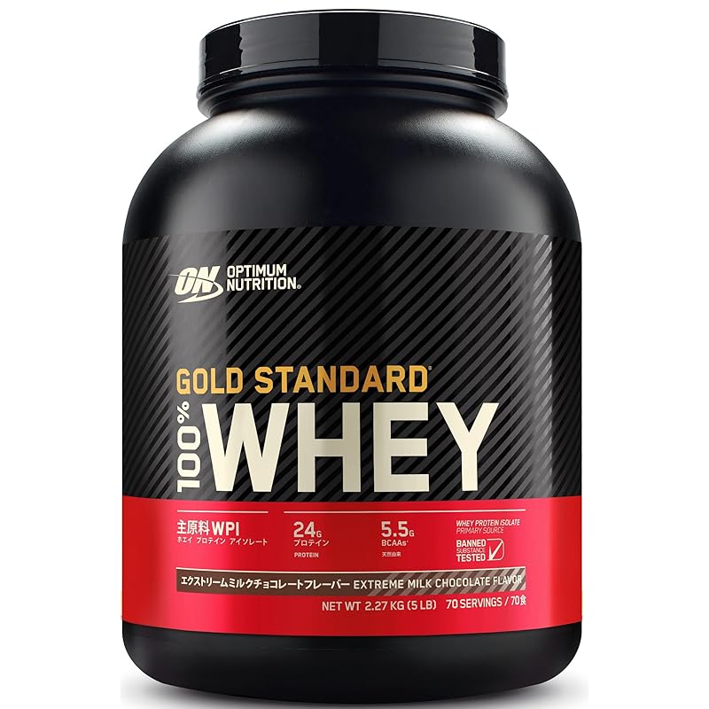 ON Gold Standard 100% 유청 단백질 익스트림 밀크초콜릿 주원료WPI 2.27kg(5lb) 보틀타입 <b>옵티멈뉴트리션</b>(Optimum Nutrition)  1개  2.27