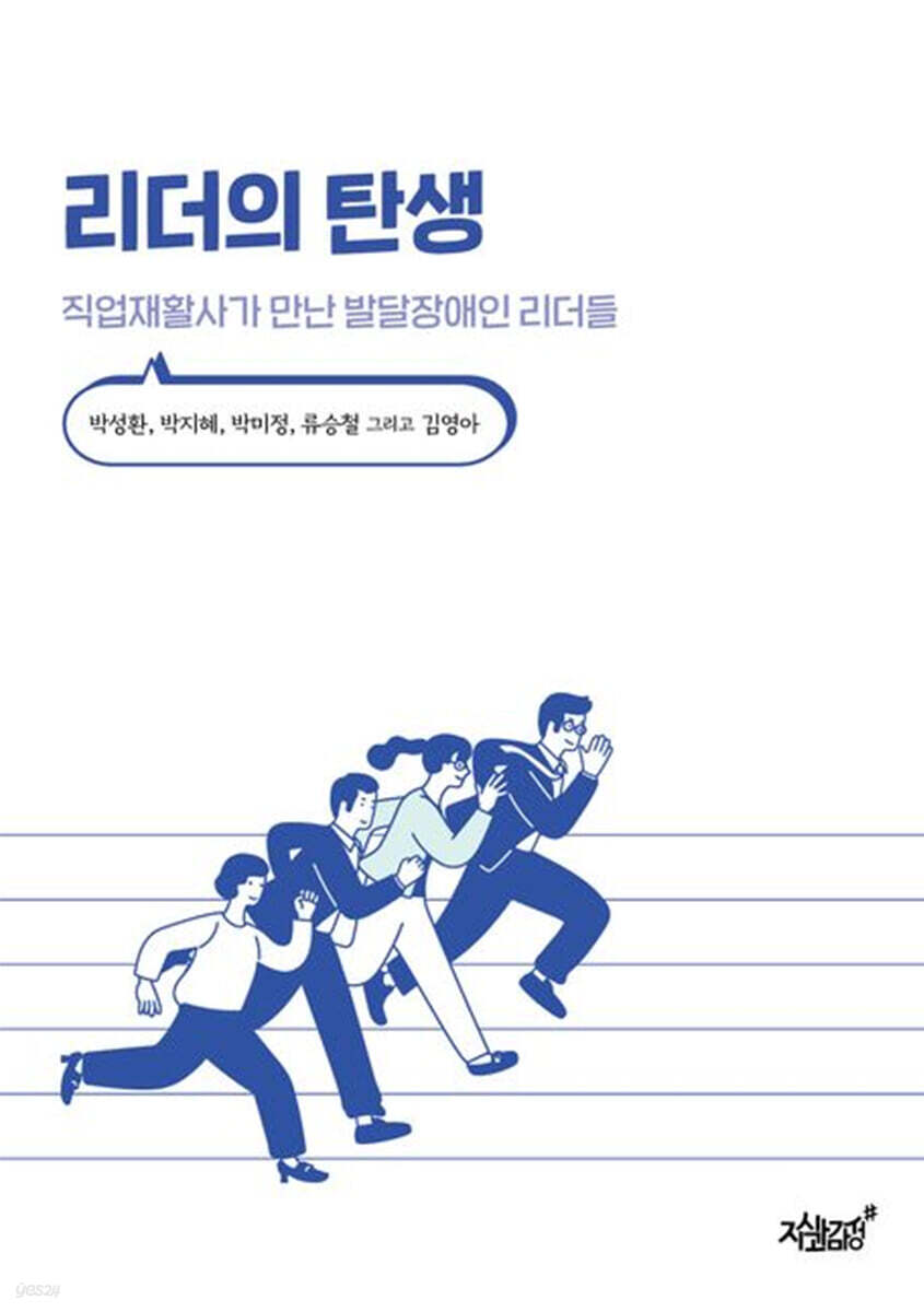 9791139225662