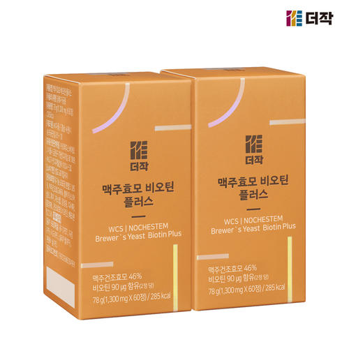 더작 <b>맥주효모</b> 비오틴 플러스 60g x 2박스 <b>트래디스바이오</b>