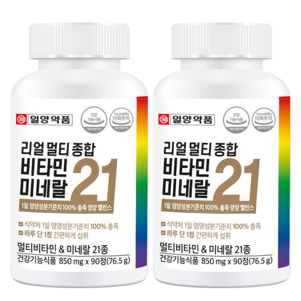 일양약품 리얼 멀티 종합 비타민 미네랄 21 총2개 (6개월분) 종합비타민 멀티비타민 종합영양제 남성 여성 영양제