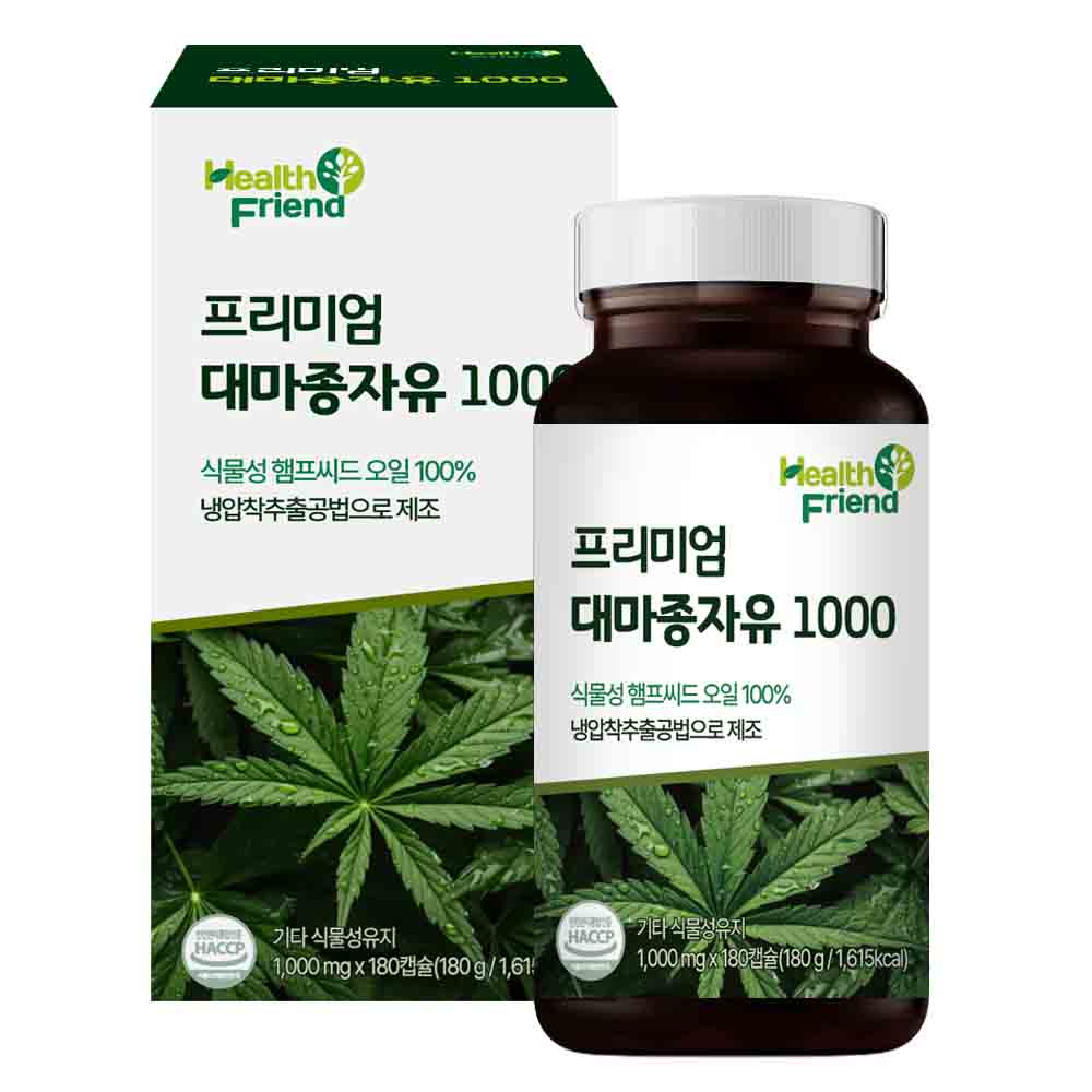 헬스프랜드 프리미엄 <b>대마종자유</b> 6개월분 1000mg x 180캡슐 캐나다산 <b>햄프씨드오일</b> 냉압착추출공법  1개  180정