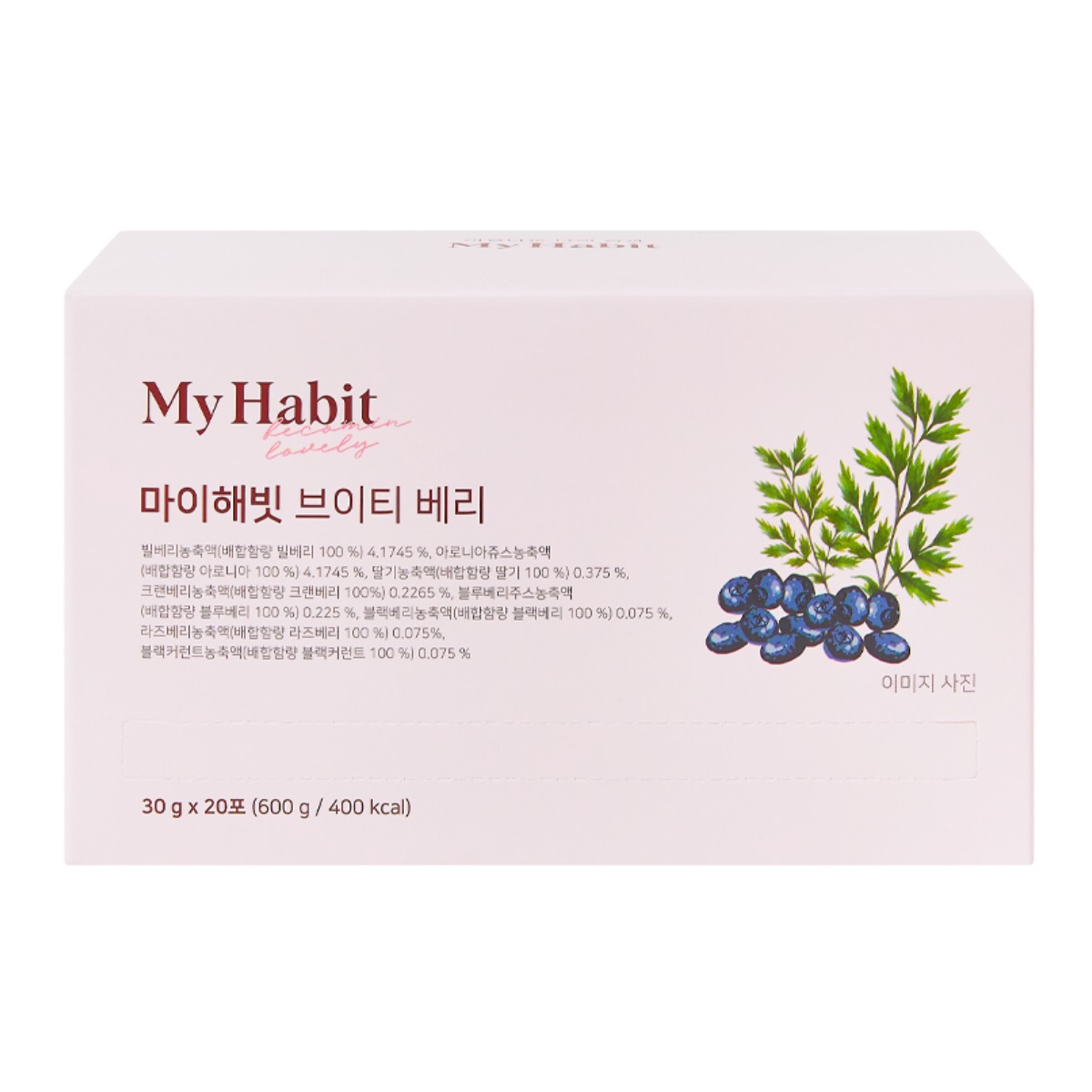마이해빗 브이티 베리  600g  1개