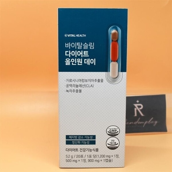 <b>바이탈헬스</b> 10일분 바이탈  <b>올인원</b> 데이 2.6g x 20포 도메가능