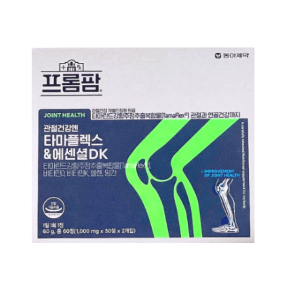 <b>프롬팜</b> 관절건강엔 타마플렉스 &amp; 에센셜DK 60정 2개월분  1박스  60회분