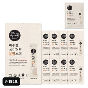 (NS홈쇼핑)해통령 육수명장 분말스틱 185포(무료체험 5포 포함)34421115