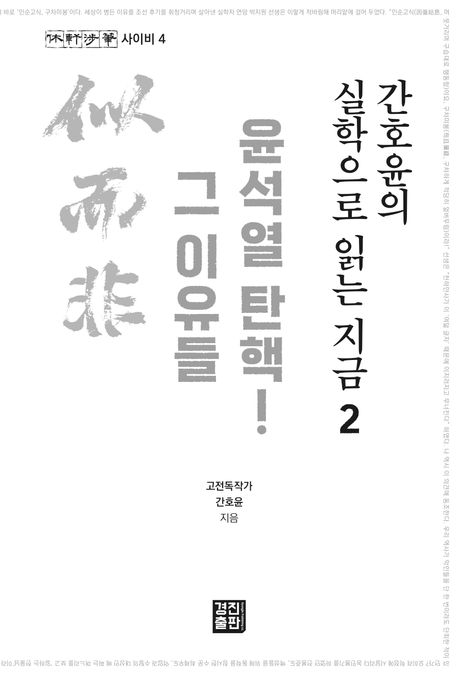 9791193985731