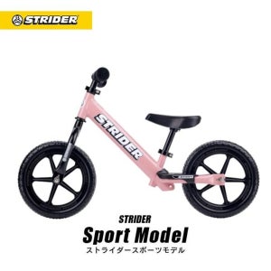 어린이자전거 밸런스바이크 스트라이더 12인치 핑크 킥바이크