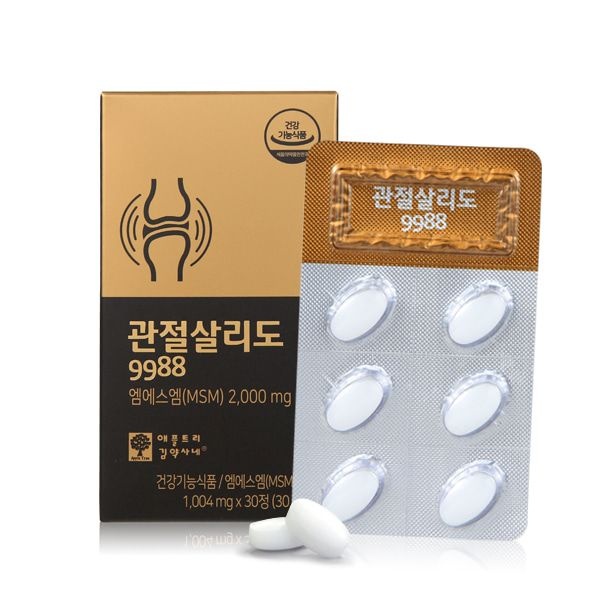 관절살리도 프리미엄