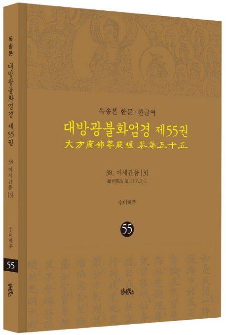 9791162019061