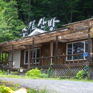 [수월산방] 차와 명상이 함께하는 지리산 힐링 다숙(식사와 찻자리 포함)